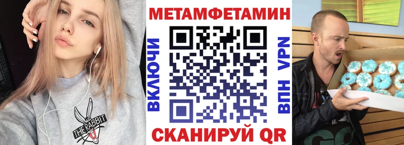 Amphetamine VHQ  Купить закладки  Сокол 