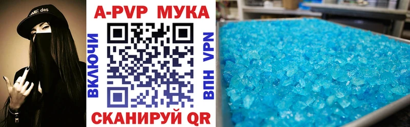 A PVP VHQ Сокол