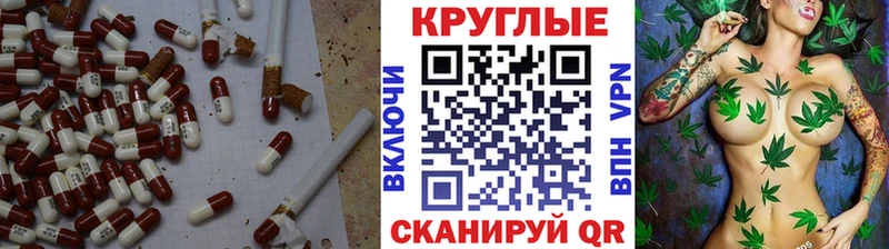 ЭКСТАЗИ MDMA  Купить где  Сокол 