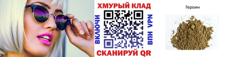 Купить где  Сокол  ГЕРОИН Афган 