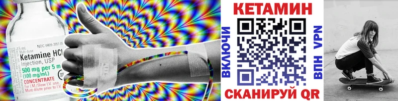 Купить  Сокол  КЕТАМИН ketamine 