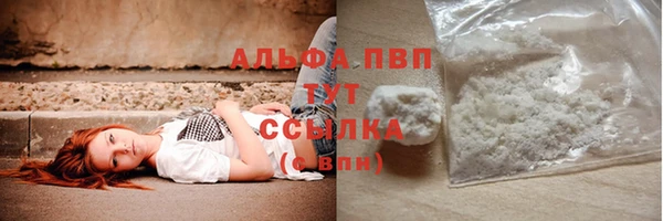 альфа пвп Лагань