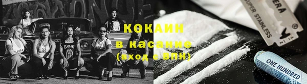 альфа пвп Лагань