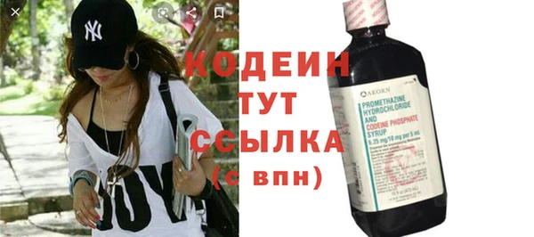 альфа пвп Лагань