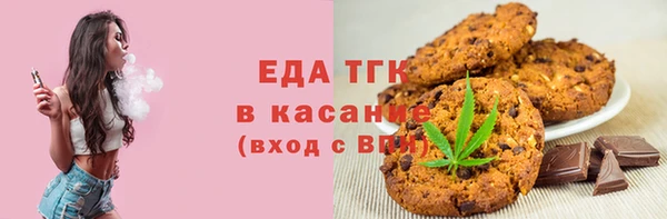 синтетический гашиш Ладушкин