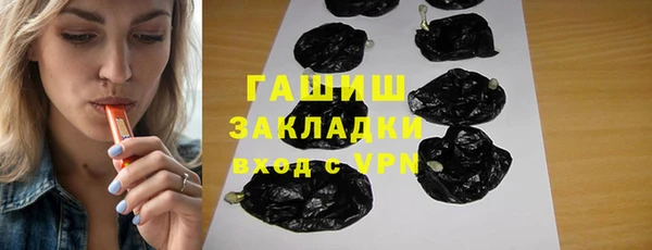 ГАЛЛЮЦИНОГЕННЫЕ ГРИБЫ Лабытнанги