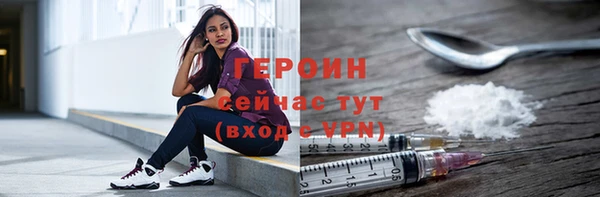 альфа пвп Лагань