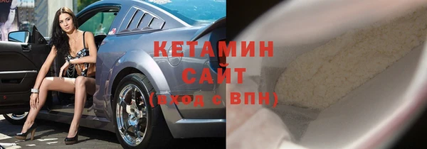 синтетический гашиш Ладушкин
