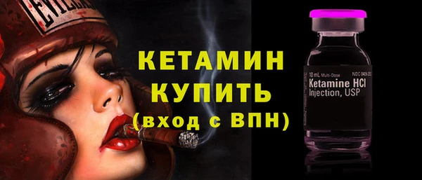 синтетический гашиш Ладушкин