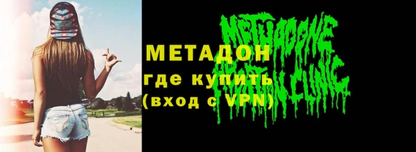 синтетический гашиш Ладушкин