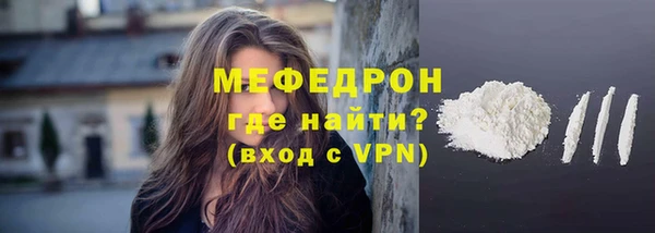 альфа пвп Лагань