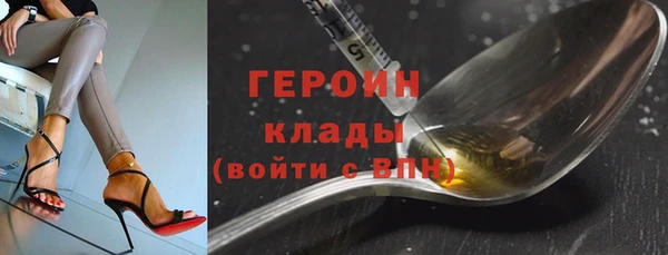 синтетический гашиш Ладушкин