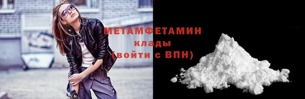 альфа пвп Лагань