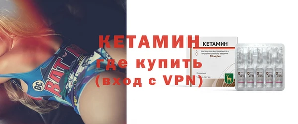 синтетический гашиш Ладушкин