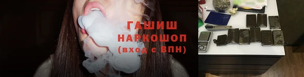 синтетический гашиш Ладушкин