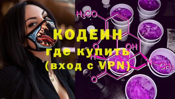 альфа пвп Лагань