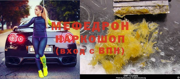 синтетический гашиш Ладушкин