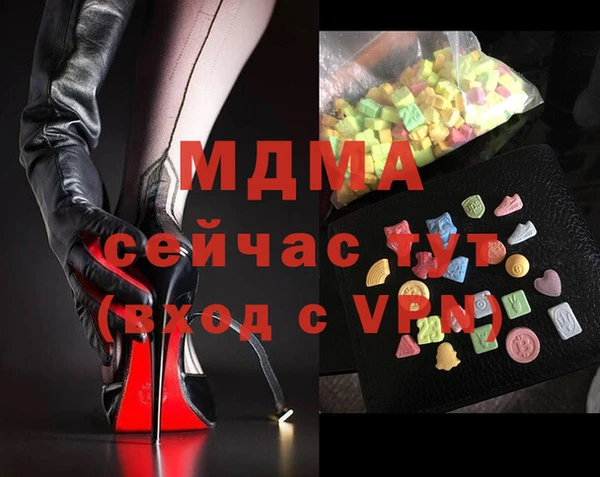 ГАЛЛЮЦИНОГЕННЫЕ ГРИБЫ Лабытнанги