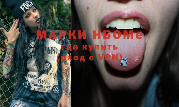 синтетический гашиш Ладушкин