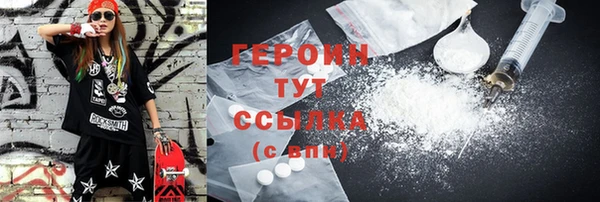 альфа пвп Лагань
