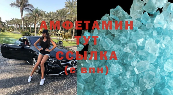 альфа пвп Лагань
