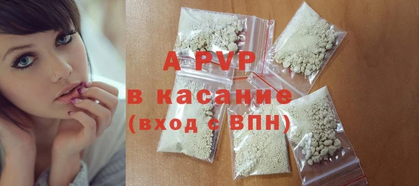 альфа пвп Лагань