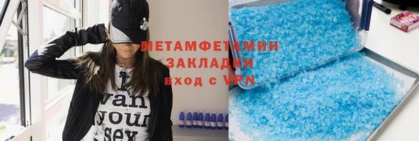 ГАЛЛЮЦИНОГЕННЫЕ ГРИБЫ Лабытнанги