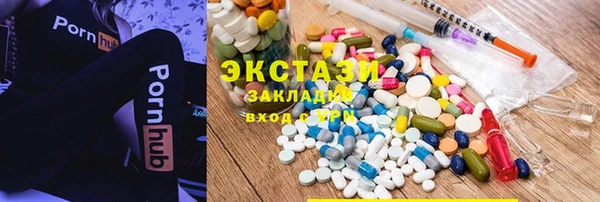 синтетический гашиш Ладушкин