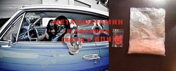 альфа пвп Лагань