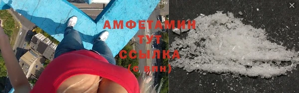 альфа пвп Лагань
