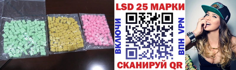 LSD-25 экстази ecstasy  Купить закладки  Сокол 