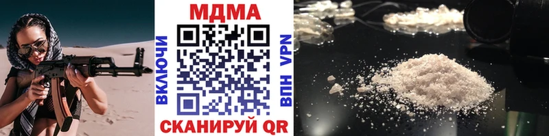 MDMA VHQ  Купить  Сокол 