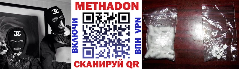 МЕТАДОН белоснежный Сокол