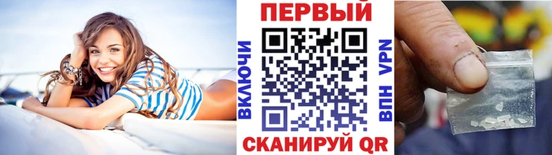 Купить где  Сокол  Метамфетамин мет 