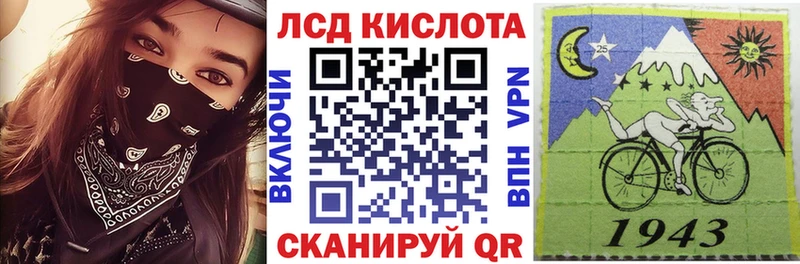 Наркотические марки 1,8мг Купить где Сокол