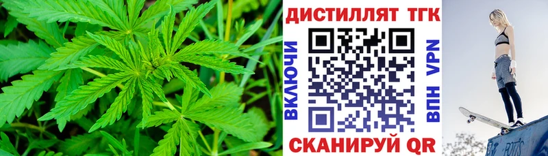 ТГК вейп  Купить где  Сокол 