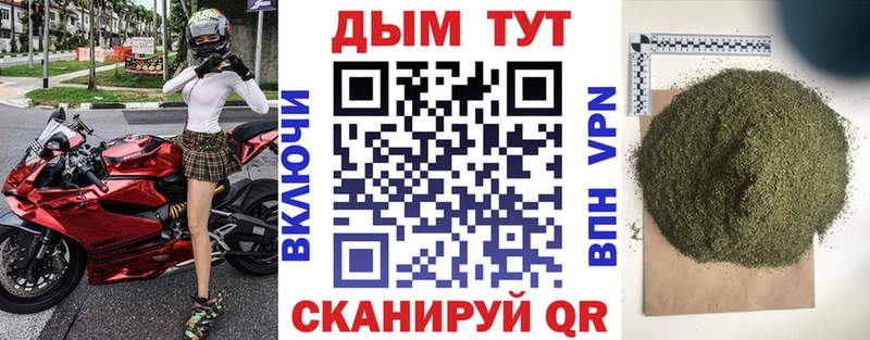 Шишки марихуана Ganja Сокол